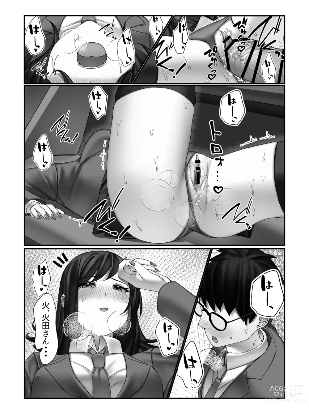 Page 34 of doujinshi Gakkou Ichi no Bijo ni Densha no Naka de Bukkakete Mita