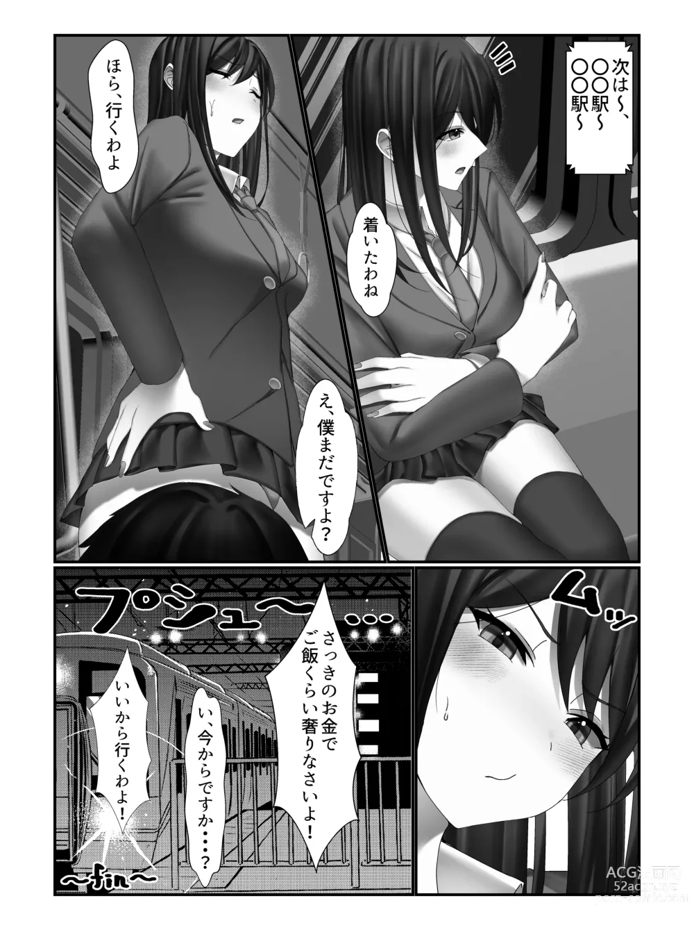 Page 42 of doujinshi Gakkou Ichi no Bijo ni Densha no Naka de Bukkakete Mita