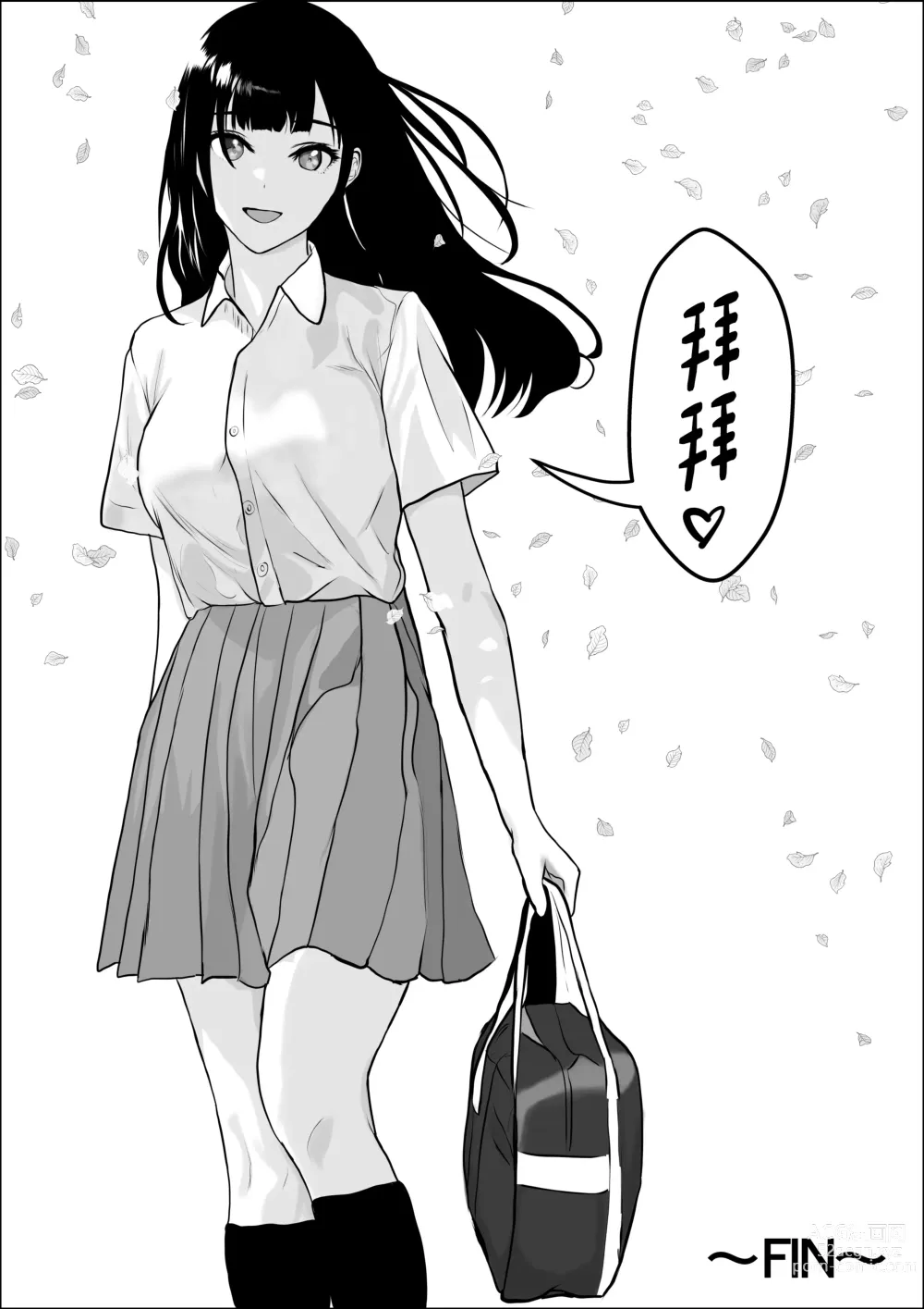 Page 75 of doujinshi Kyoumi no Shuuchakuten