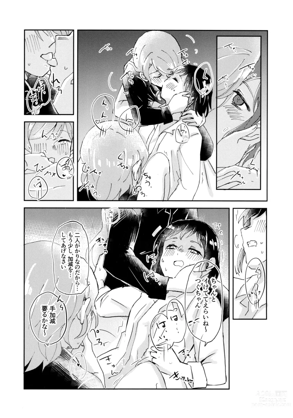 Page 28 of doujinshi Tada Aishiteiru to no Sentaku o,