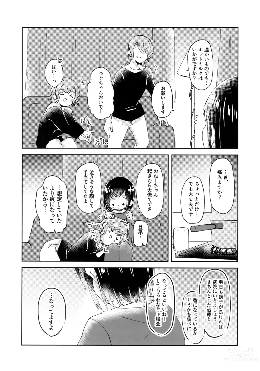 Page 35 of doujinshi Tada Aishiteiru to no Sentaku o,