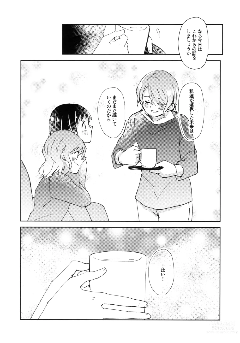 Page 37 of doujinshi Tada Aishiteiru to no Sentaku o,