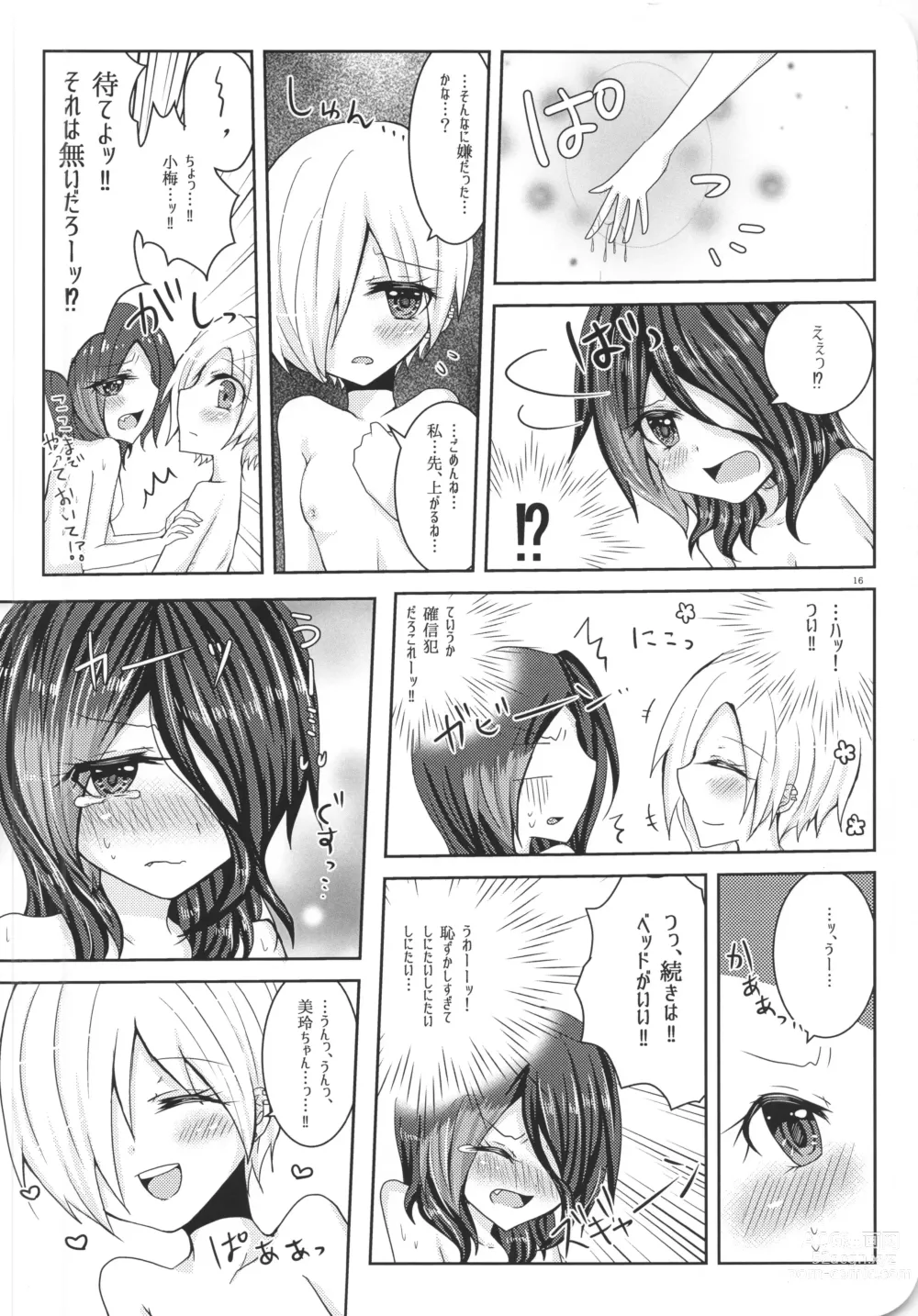 Page 22 of doujinshi Ame Muchi.