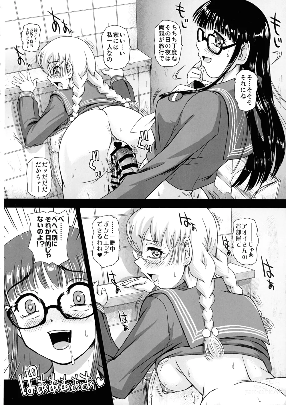 Page 6 of doujinshi Futanari H de Hajimaru Koi, Aru to Omoimasu 3