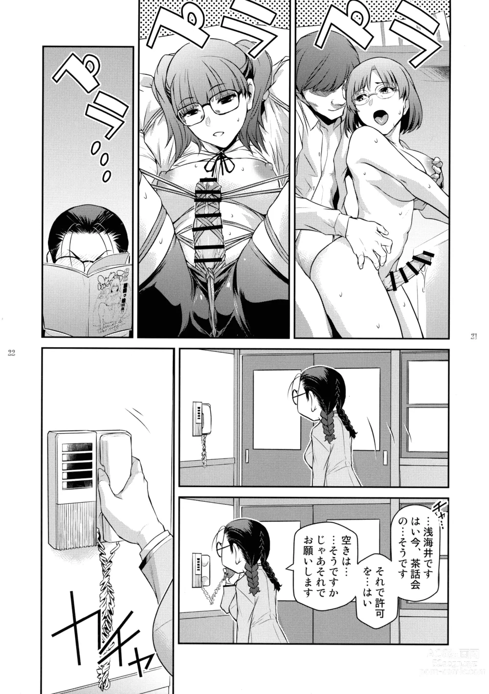 Page 22 of doujinshi Futajou! 2