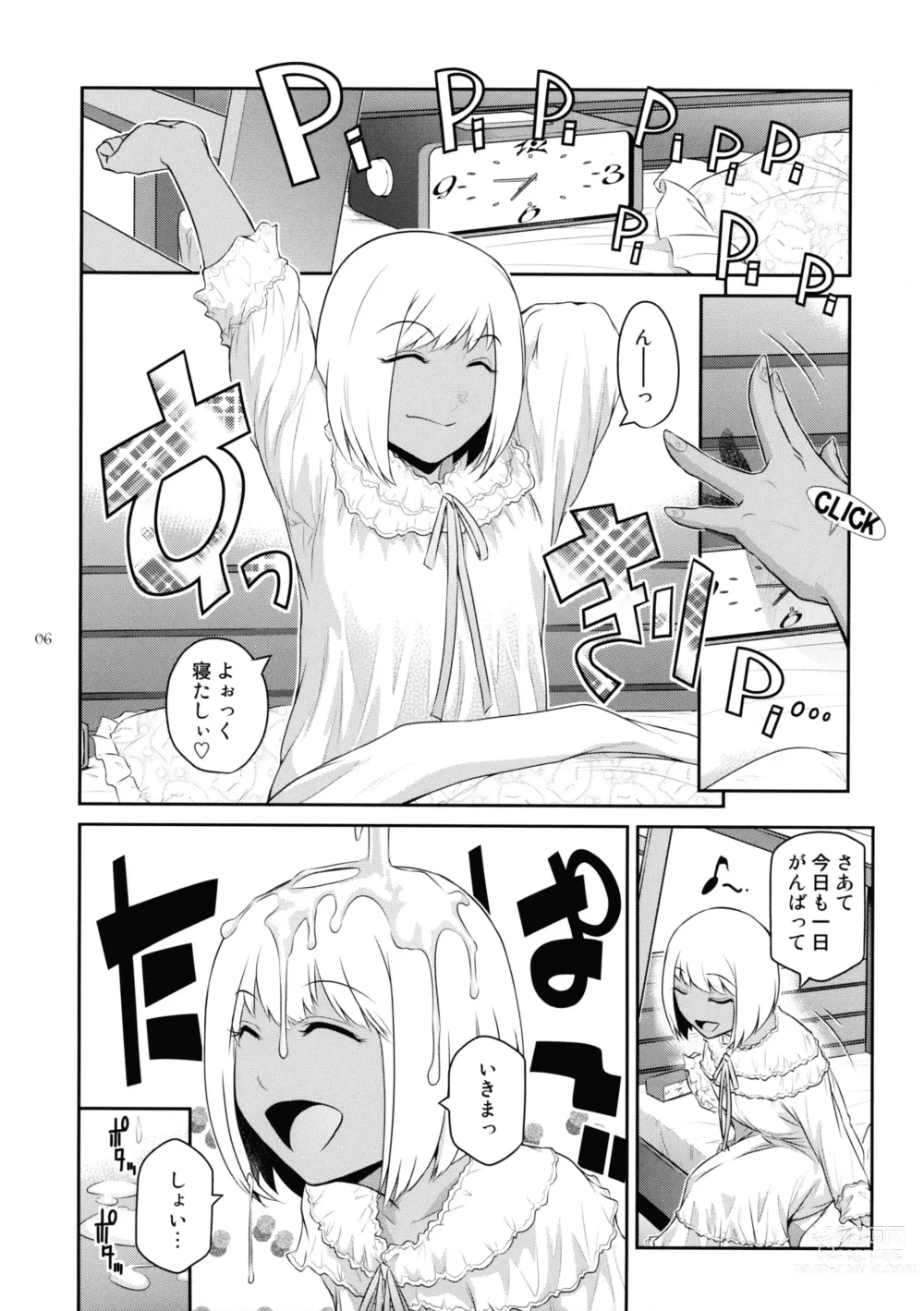 Page 6 of doujinshi Futajou! 2