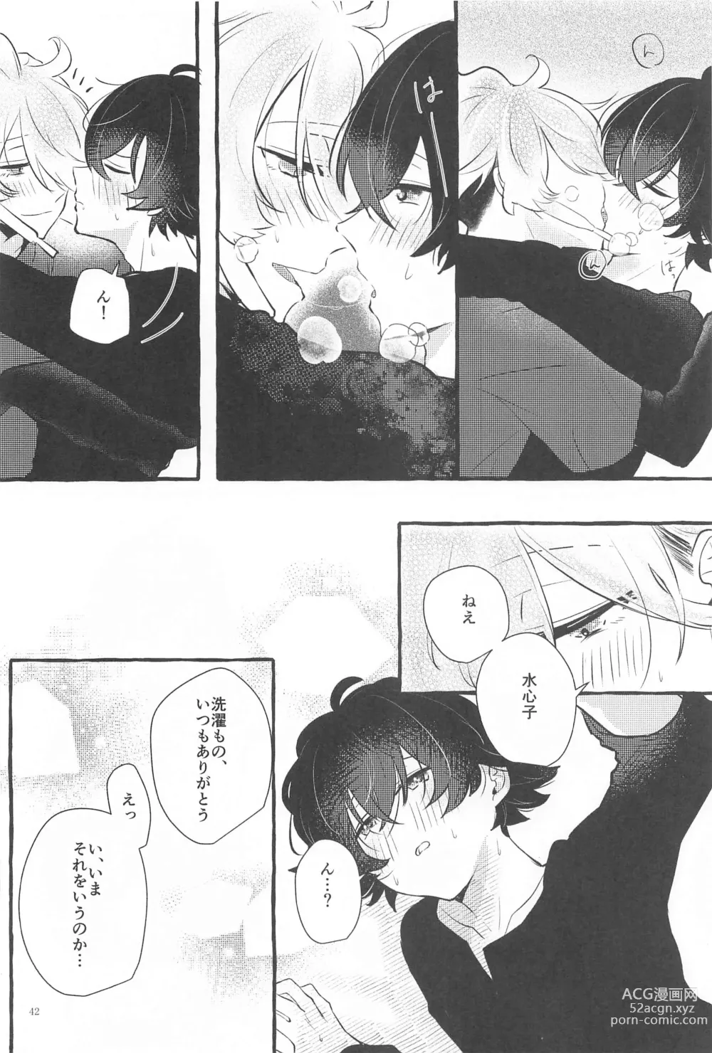 Page 41 of doujinshi Kanete kara no Setsubou de