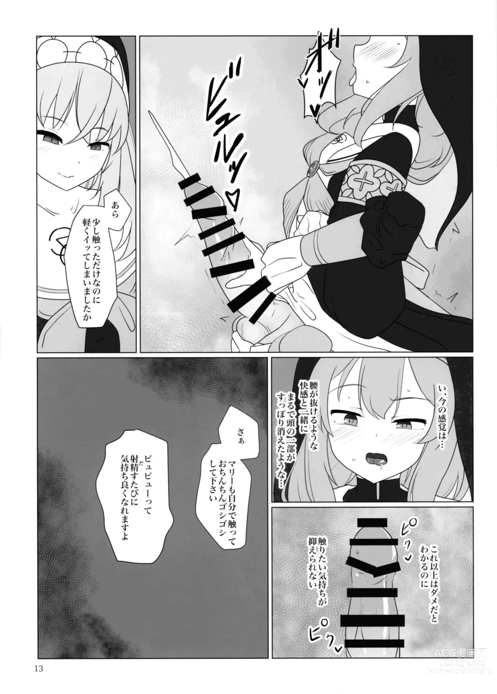 Page 12 of doujinshi Marie ga Futanari-ka Jinkaku Shasei de Tonde Iku hon