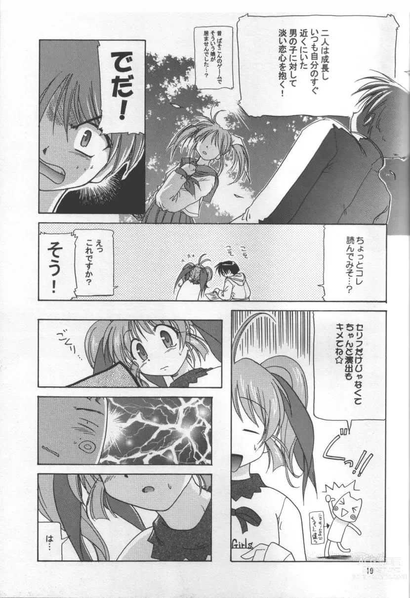 Page 18 of doujinshi Atashi Dake ga Dekiru Koto