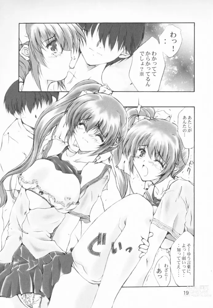 Page 18 of doujinshi WANNA BE AN ANGEL