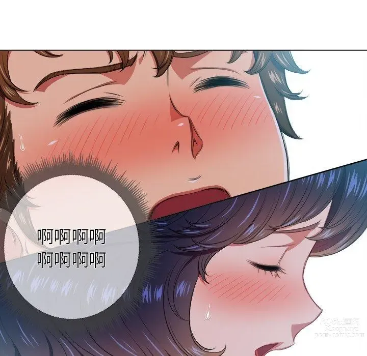 Page 1209 of manga 惡女勾勾纏