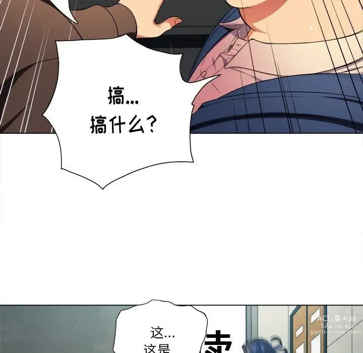 Page 1215 of manga 惡女勾勾纏