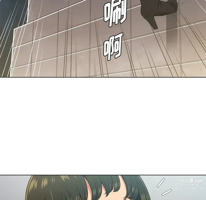 Page 1221 of manga 惡女勾勾纏