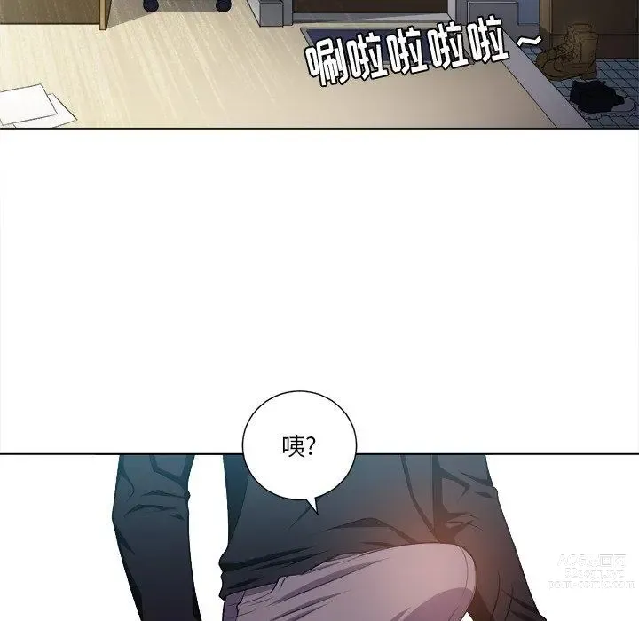 Page 1290 of manga 惡女勾勾纏