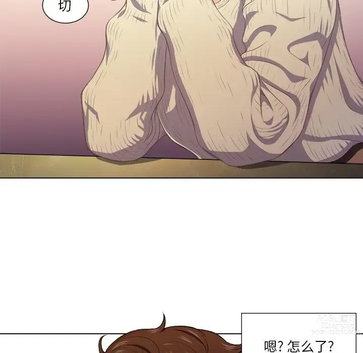 Page 1314 of manga 惡女勾勾纏