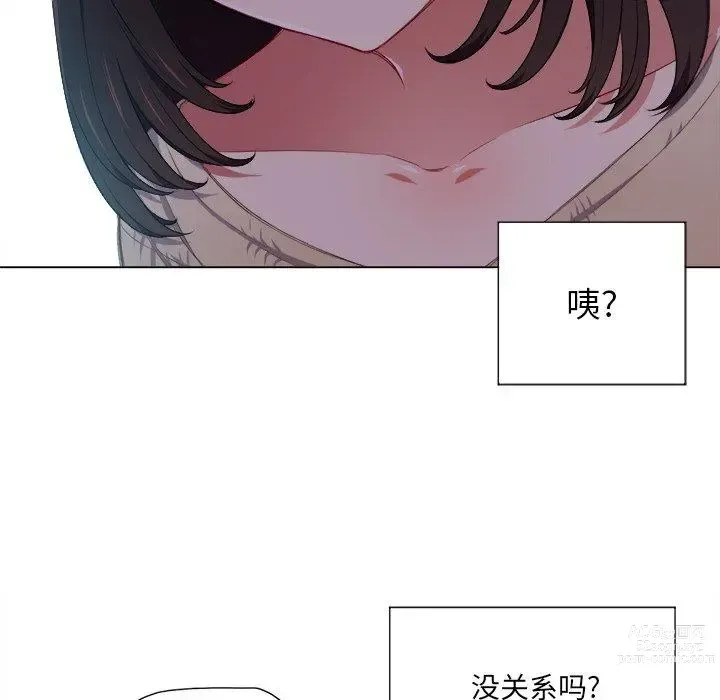 Page 1351 of manga 惡女勾勾纏