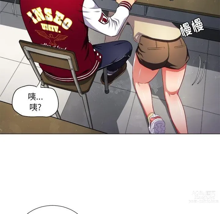 Page 1354 of manga 惡女勾勾纏