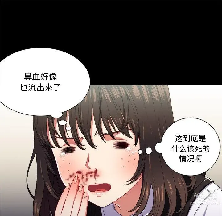 Page 1390 of manga 惡女勾勾纏