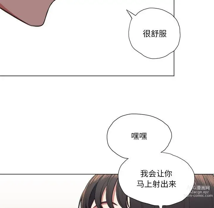 Page 1422 of manga 惡女勾勾纏