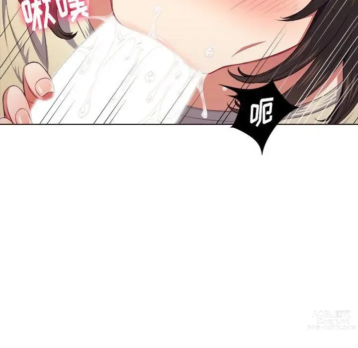 Page 1436 of manga 惡女勾勾纏