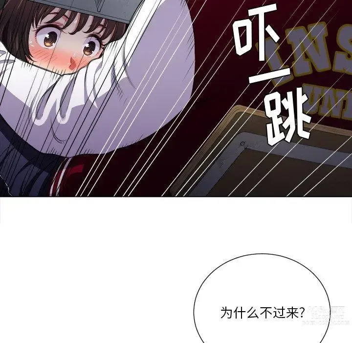 Page 1459 of manga 惡女勾勾纏