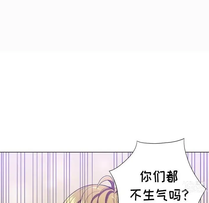 Page 1640 of manga 惡女勾勾纏