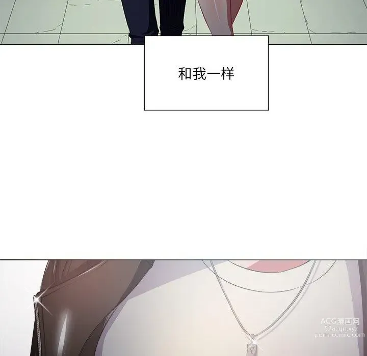 Page 1682 of manga 惡女勾勾纏