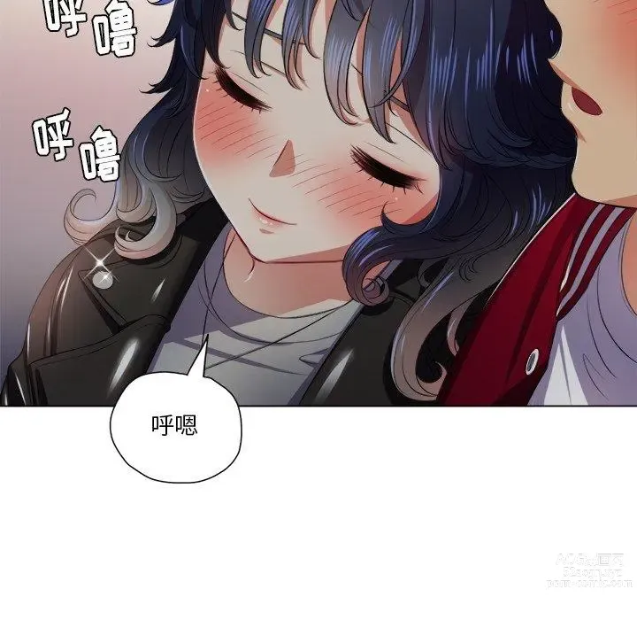 Page 1704 of manga 惡女勾勾纏