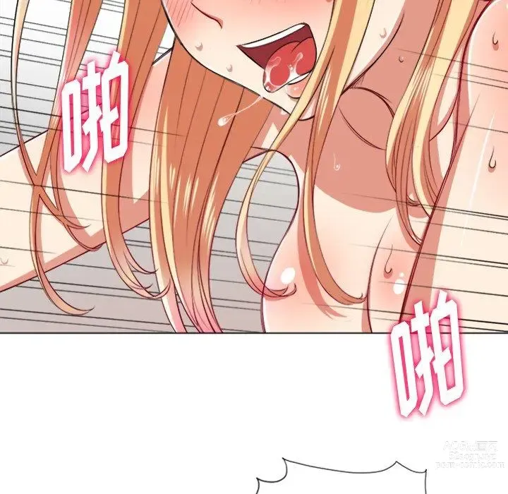 Page 1724 of manga 惡女勾勾纏