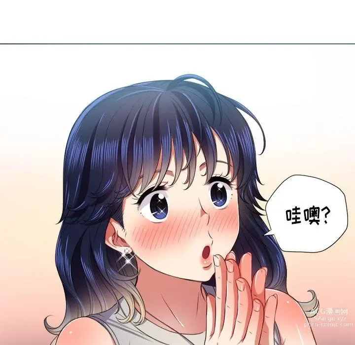 Page 1822 of manga 惡女勾勾纏