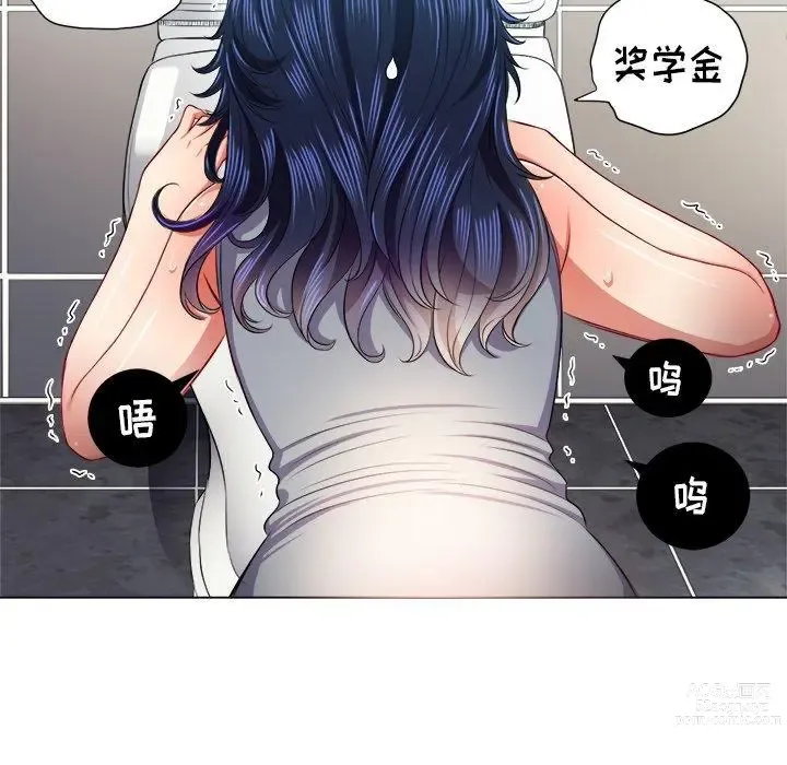 Page 1836 of manga 惡女勾勾纏