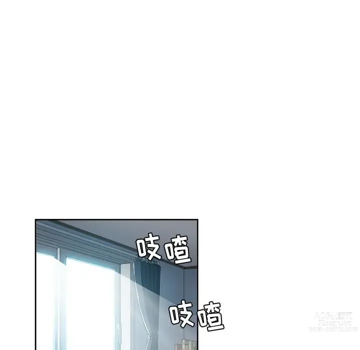 Page 267 of manga 惡女勾勾纏