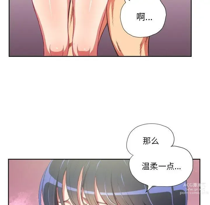 Page 295 of manga 惡女勾勾纏