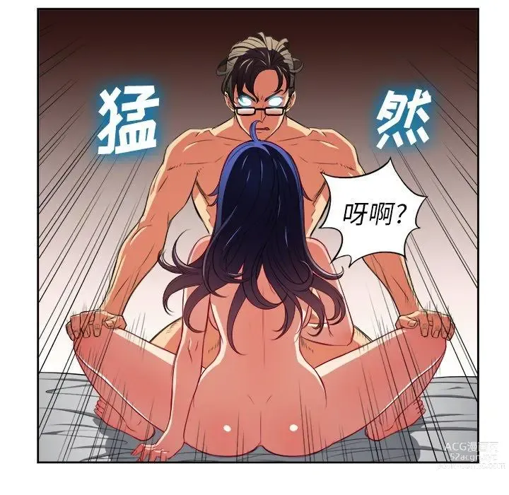 Page 324 of manga 惡女勾勾纏