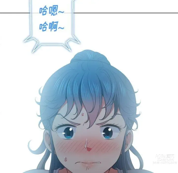 Page 1635 of manga 惡女勾勾纏