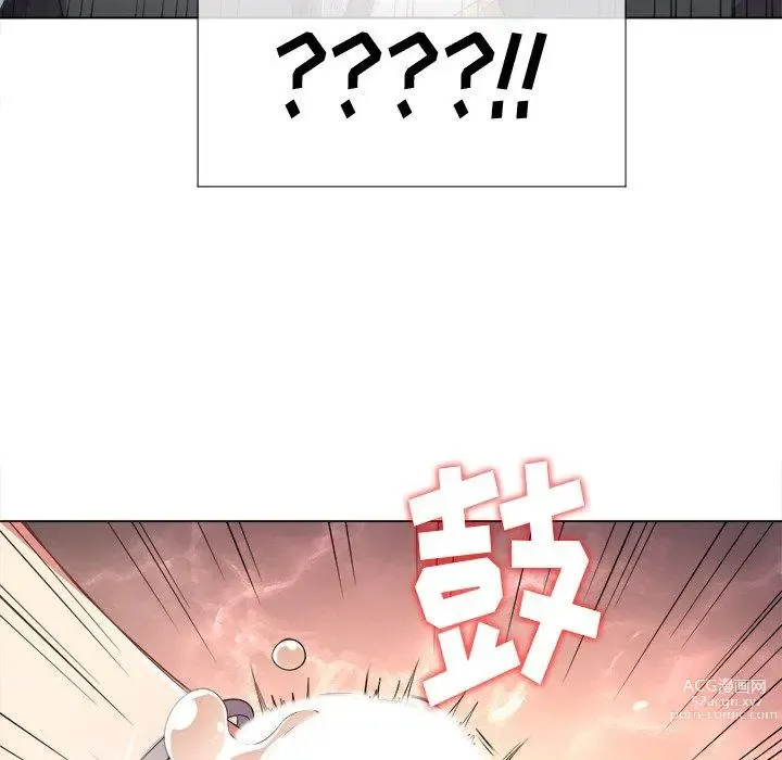 Page 204 of manga 惡女勾勾纏