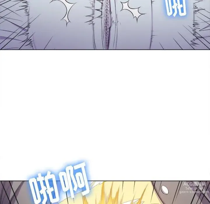 Page 91 of manga 惡女勾勾纏