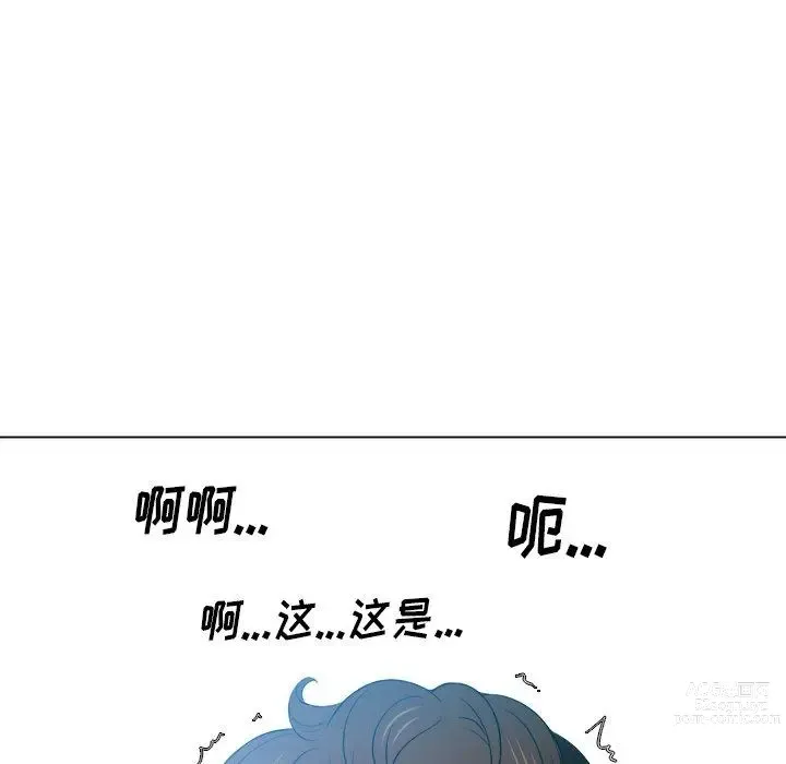 Page 159 of manga 惡女勾勾纏