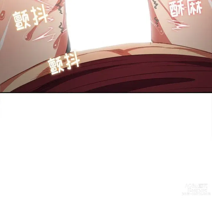 Page 170 of manga 惡女勾勾纏