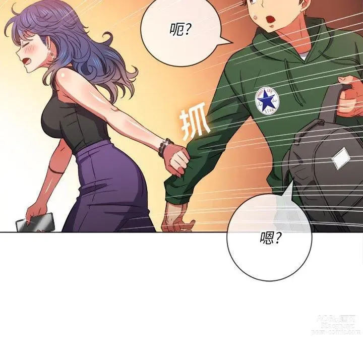 Page 1700 of manga 惡女勾勾纏