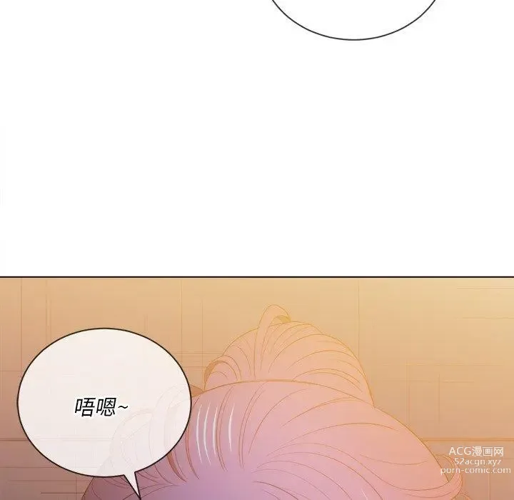 Page 179 of manga 惡女勾勾纏