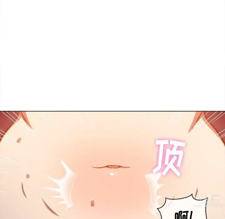 Page 182 of manga 惡女勾勾纏