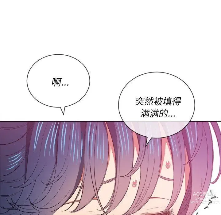 Page 184 of manga 惡女勾勾纏