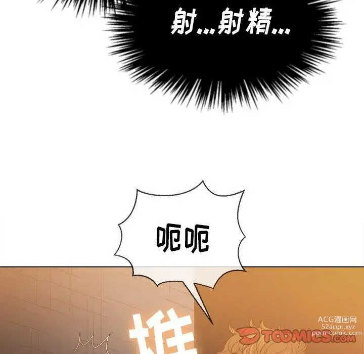 Page 228 of manga 惡女勾勾纏