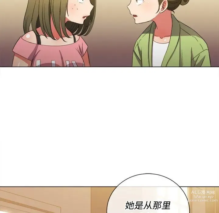 Page 254 of manga 惡女勾勾纏