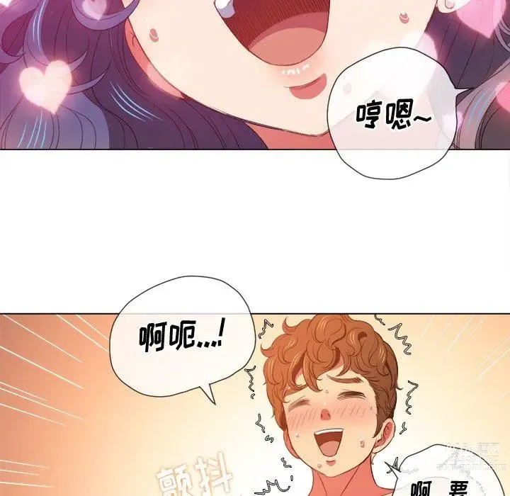 Page 335 of manga 惡女勾勾纏