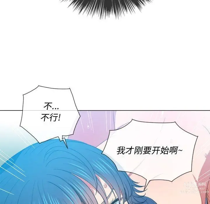 Page 338 of manga 惡女勾勾纏