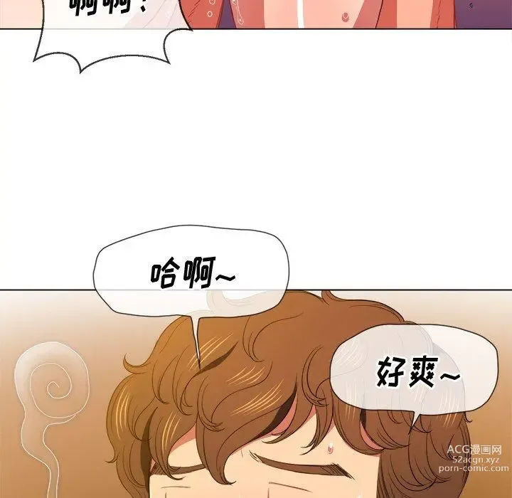 Page 341 of manga 惡女勾勾纏