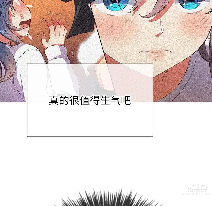 Page 376 of manga 惡女勾勾纏