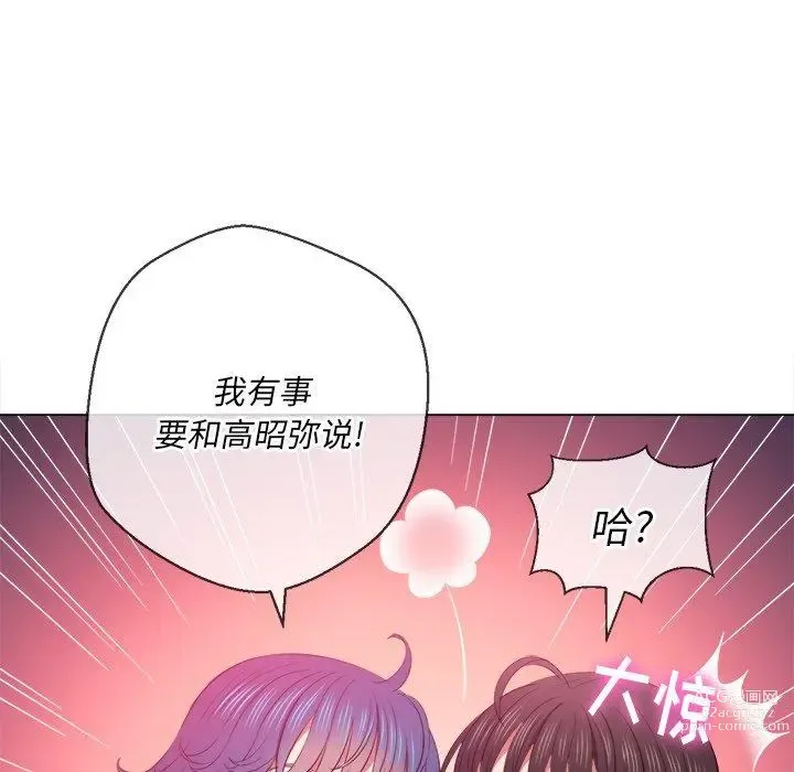 Page 388 of manga 惡女勾勾纏